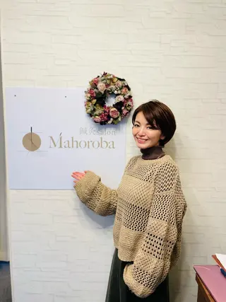 美容鍼灸サロン mahoroba院長のエステ・リラクイメージ