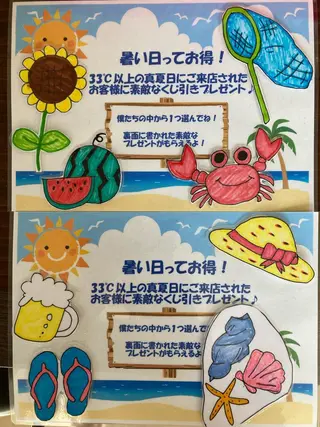 岩井 秋子のエステ・リラクイメージ