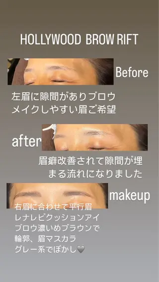 アイブロウ SALON DE TAMMYのエステ・リラクイメージ