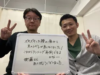 筋膜カッパ整体院　豊橋店所属・筋膜カッパ整体院 豊橋店のエステ・リラクイメージ
