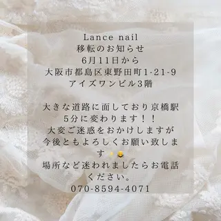 ネイル Lance nail Minaのネイルデザイン