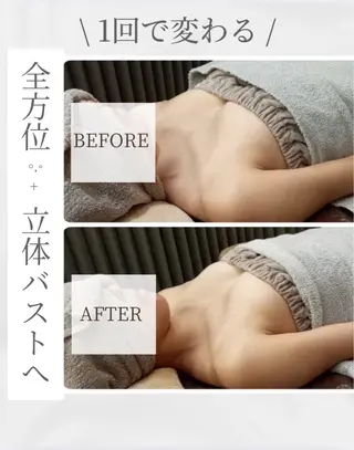 ENABON所属・バストアップサロン ENABON  上野のエステ・リラクイメージ