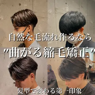 メンズ 艶髪/透明感🪽 DISCO🪽のヘアスタイル