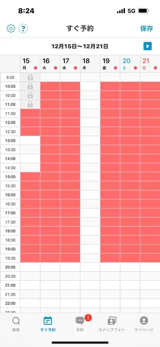 レイヤー/透明感 カラー/徳田真緒のヘアスタイル