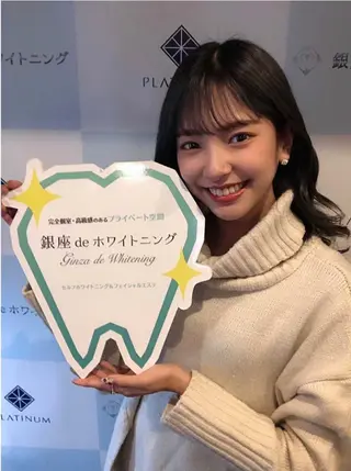 銀座deホワイトニング所属・銀座de ホワイトニングのエステ・リラクイメージ