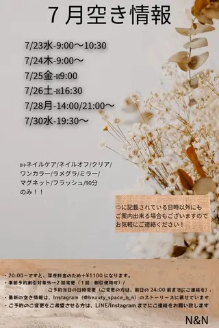 ネイル Beauty Space N&Nのその他イメージ