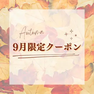 学生ニキビ改善🍀 優しい肌質改善のエステ・リラクイメージ