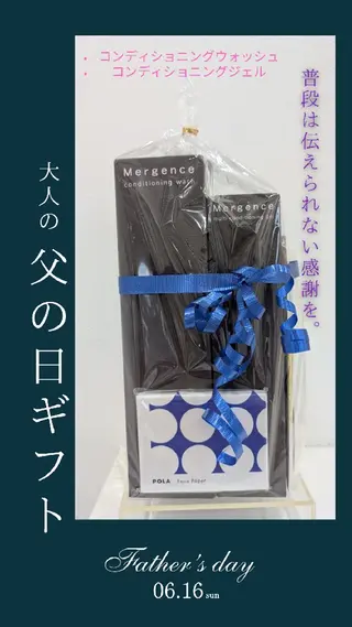ＰＯＬＡ福岡東店所属・POLA福岡東店 木山 のその他イメージ