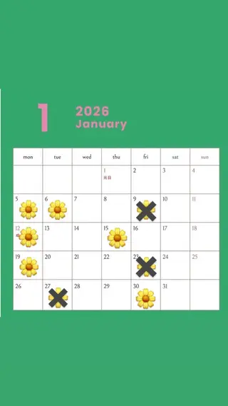 モデル募集中🌼 岩下陽万里のヘアスタイル