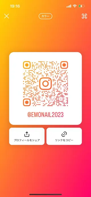 ネイル Emo nailのネイルデザイン