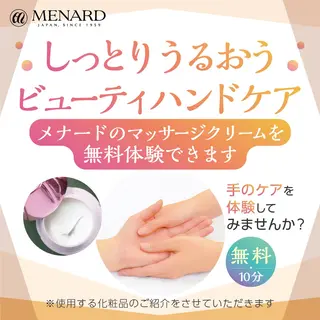 メナードフェイシャルサロン鏡島精華所属・平井 友梨のエステ・リラクイメージ