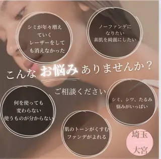 private salon Dea_maris シュガーリング&パーソナルボディケア所属・シミ改善・韓国肌管理 ボディメイク痩身のその他イメージ