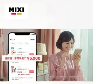 リラクゼーション☆ 若葉のエステ・リラクイメージ