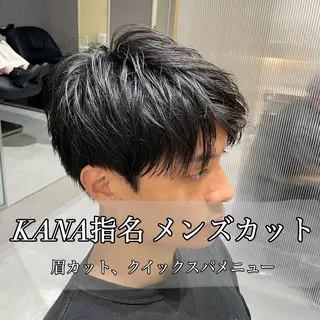 メンズ アイブロウ Zina高田馬場所属・圧倒的モテ艶髪💎 レイヤー💎kanaのヘアスタイル
