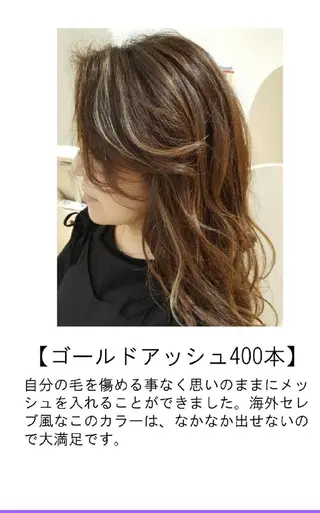 ヘアアレンジ 高津private salonのマツエク・マツパデザイン