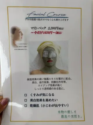 salonvilla所属・villa ☺︎草山 楓花のエステ・リラクイメージ