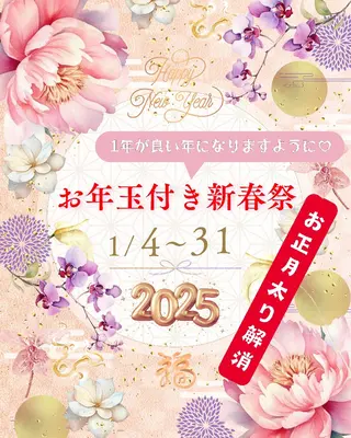 痩身ハーブピーリング 筋膜リリース☆B&Hのエステ・リラクイメージ