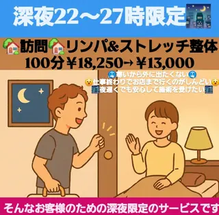 Comfortablebody所属・卒業生100名㊗️ 専門学校の講師⭐のエステ・リラクイメージ