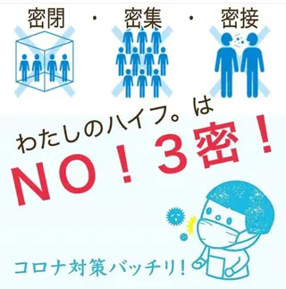 W  eye+明石店 .のマツエク・マツパデザイン