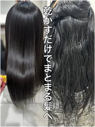 ロング むっち〜 縮毛矯正／髪質改善のヘアスタイル