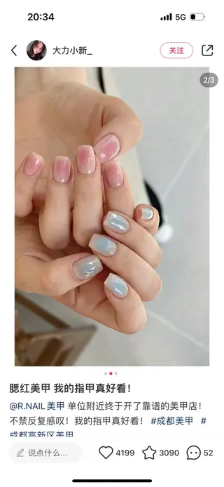 ネイル ☺️Sen 千💕のネイルデザイン