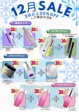 ⁺˚･༓☾アルーシェ みゆり☽༓･˚⁺のマツエク・マツパデザイン