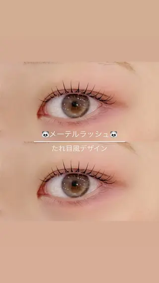 マツエク・マツパ マリーテレジア YUINAのマツエク・マツパデザイン