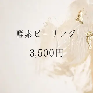 CHANCEシャンス HRMのエステ・リラクイメージ