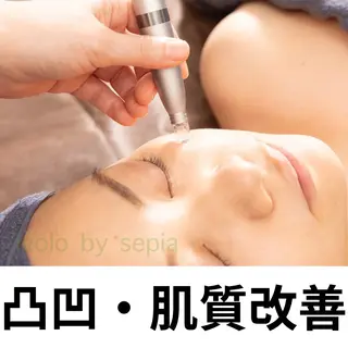 ニキビ・ニキビ跡改善 leoloのエステ・リラクイメージ