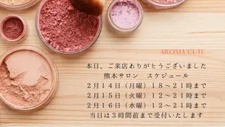 喜多良助 aroma CUTEのエステ・リラクイメージ