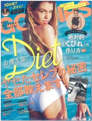 chouchoute シュシュット所属・HON ホンのその他イメージ