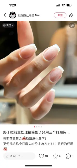 ネイル Y.Nailサロン所属・Y. Nailのネイルデザイン
