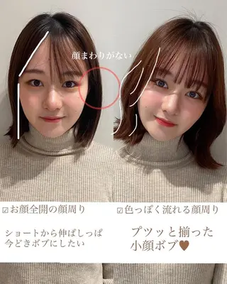 ミディアム カラー パーマ 小野寺瑞希 /最小顔カットのヘアスタイル