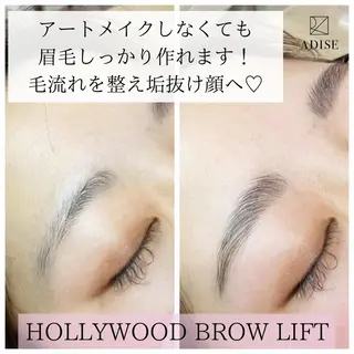 メンズ アイブロウ 第一印象専門サロン ADISEのエステ・リラクイメージ
