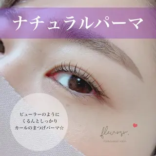 マツエク・マツパ atore つかさのマツエク・マツパデザイン