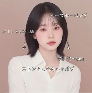 ミディアム 縮毛矯正/韓国ヘア /ブリーチ/柴山のヘアスタイル