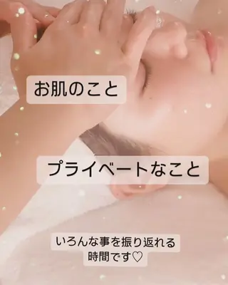 メナード熊本 嘉島のエステ・リラクイメージ