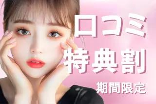 マツエク・マツパ Lila💕 四条河原町店のマツエク・マツパデザイン