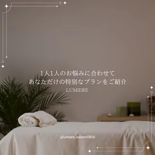 LUMIERE m♡のエステ・リラクイメージ