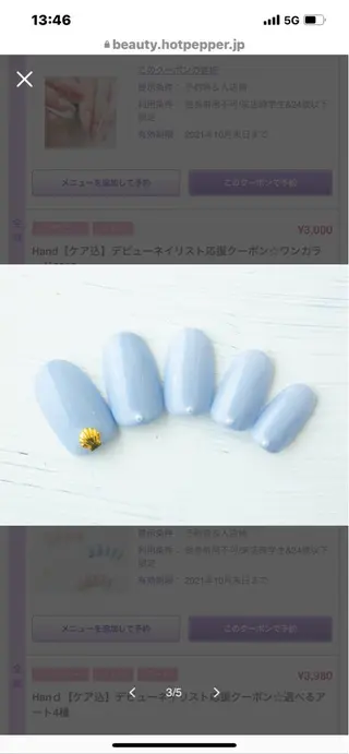 ネイル CASITA💅 AMIKA💅のネイルデザイン