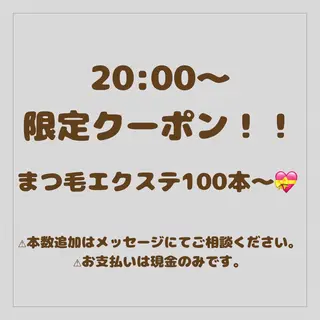 マツエク・マツパ PLATINUM DOLL栄 RIKOのマツエク・マツパデザイン