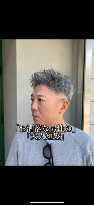 ショート パーマ メンズ SHION men's permのヘアスタイル