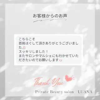 肌管理専門！BACI 加盟店LUANAのエステ・リラクイメージ