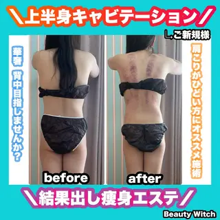 痩身/脱毛/ネイル HARUKAのエステ・リラクイメージ