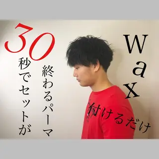 パーマ メンズ メンズサロン　アソビ元町店所属・メンズサロン アソビ元町のヘアスタイル