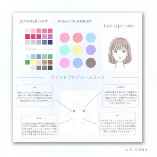 パーソナルカラー🥐 顔タイプ🥗yuriのその他イメージ