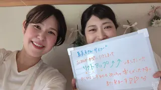 デ・アイム王寺所属・たるみ解消エミリーノ 米田真美子のエステ・リラクイメージ