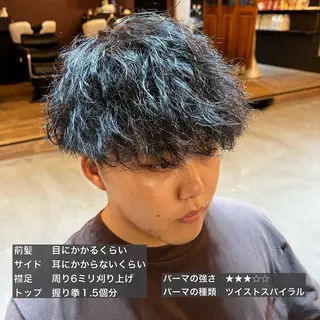 パーマ メンズ 髪質改善美容室bokuno町田店所属・メンズ&髪質改善縮毛 矯正【平山🔥拓哉】のヘアスタイル