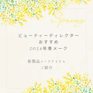 ＰＯＬＡ福岡東店所属・POLA　福岡東店 木山 のその他イメージ