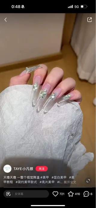 ネイル Hana  NAIL所属・新宿YISInail スカルプ専門店のネイルデザイン